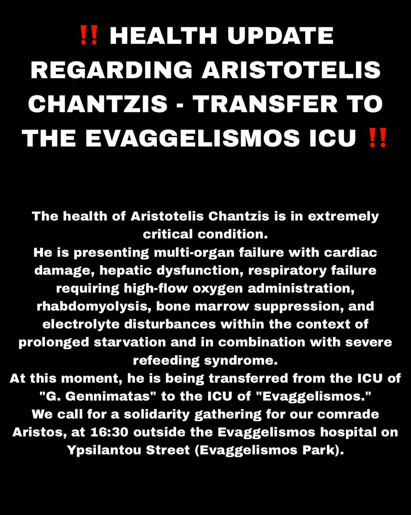 HEALTH UPDATE REGARDING ARISTOTELIS CHANTZIS – TRANSFER TO THE EVAGGELISMOS ICU