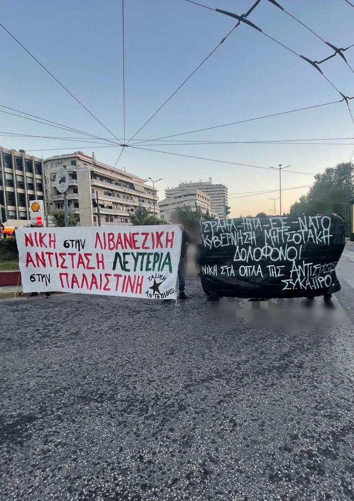 Στήριξη καλέσματος για συγκέντρωση στην Ισραηλινή πρεσβεία [ΠΕΜΠΤΗ, 03/10, 19.00]