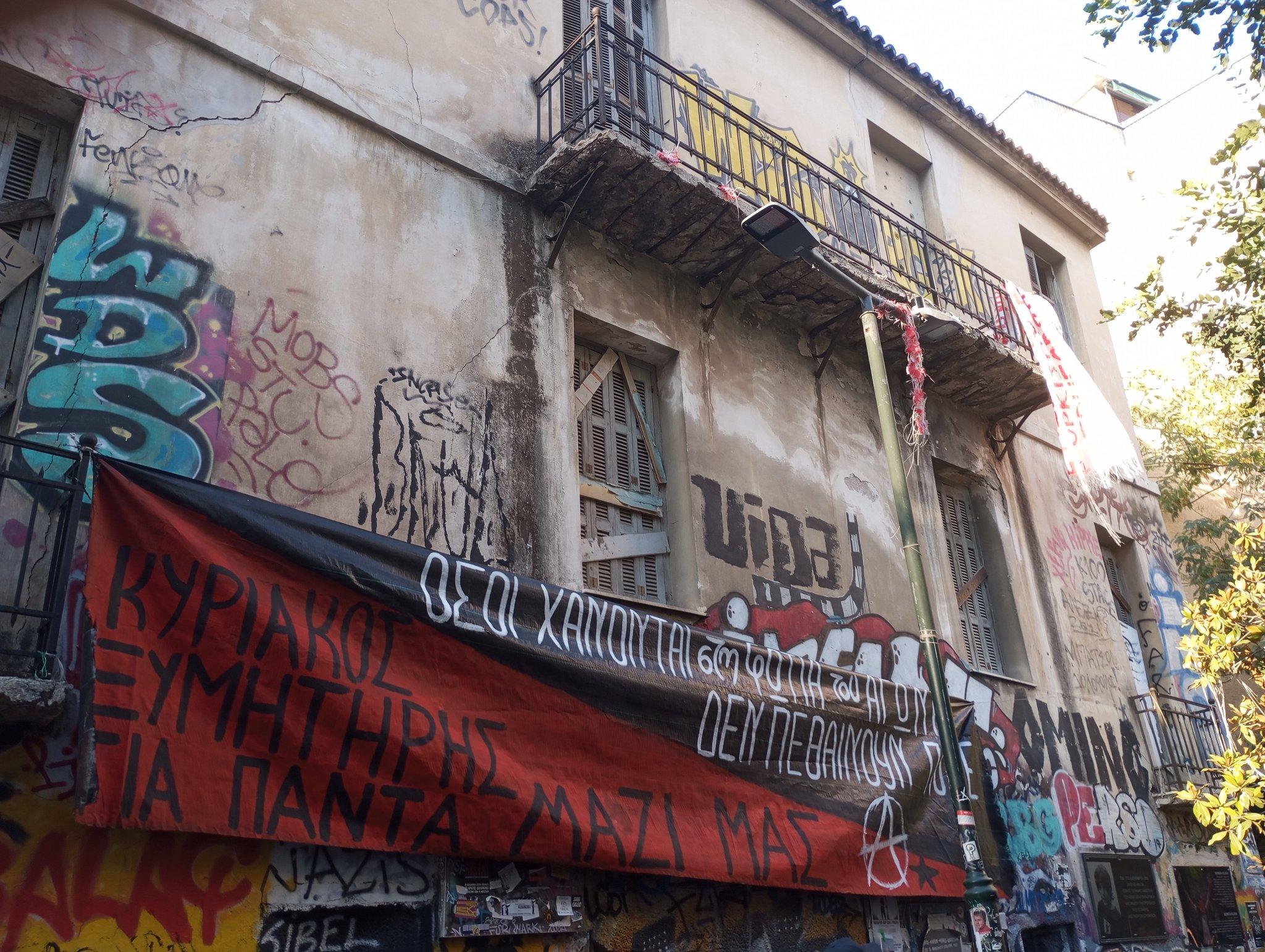 Πολιτικό μνημόσυνο προς τιμή του αναρχικού συντρόφου αγωνιστή Κυριάκου Ξυμητήρη /// Political memorial in honour of the anarchist comrade figther Kyriakos Xymitiris