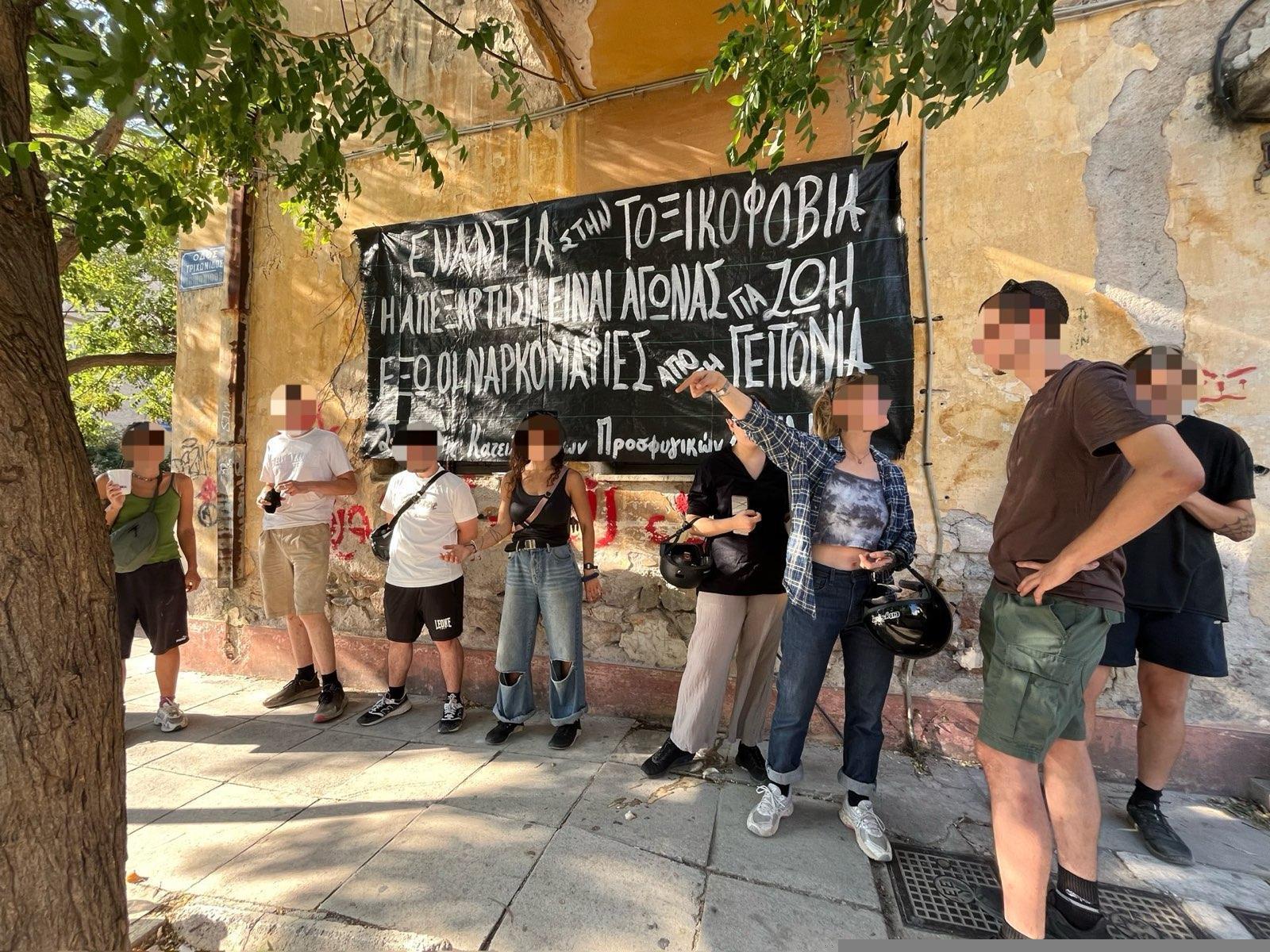 ΕΞΩ ΟΙ ΝΑΡΚΟΜΑΦΙΕΣ ΑΠΟ ΤΗΝ ΓΕΙΤΟΝΙΑ || ΣΤΗΡΙΞΗ ΣΤΟΝ ΑΓΩΝΑ ΓΙΑ ΤΗΝ ΑΠΕΞΑΡΤΗΣΗ